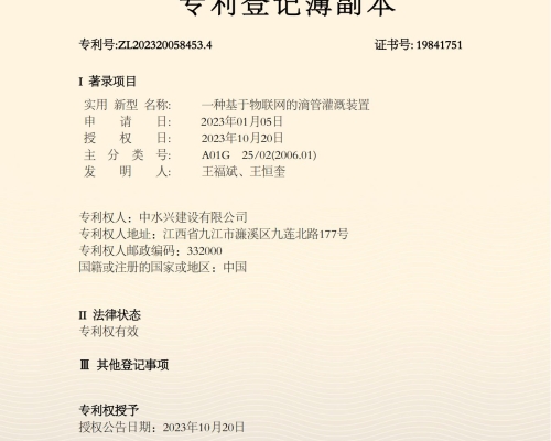 &#31859;&#20848;&#24179;&#21488;&#45;&#31859;&#20848;&#40;&#20013;&#22269;&#41;